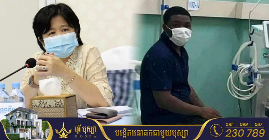 លោកស្រី ឱ វណ្ណឌីន៖ បុរសជនជាតិនីហ្សេរីយ៉ា កើតជំងឺអុតស្វា ត្រូវបានអនុញ្ញាតឲ្យចេញពីមន្ទីរពេទ្យហើយ បន្ទាប់ពីជាសះស្បើយ តែត្រូវប្រគល់ជូនសមត្ថកិច្ចបន្តនីតិវិធីផ្លូវច្បាប់