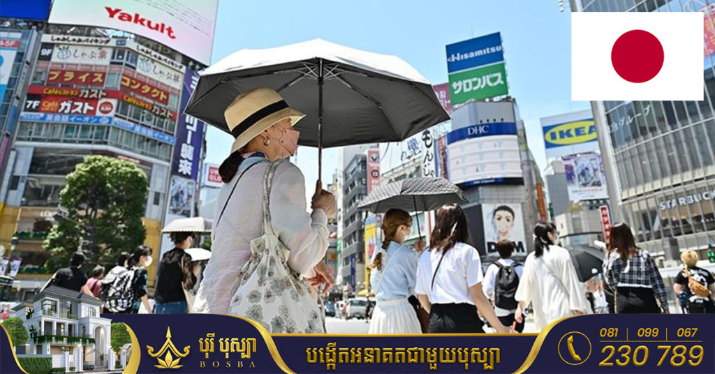 អាជ្ញាធរ​សុខាភិបាល​ជប៉ុនបាន​បញ្ជាក់​ពី​ករណី​ទី៣ នៃ​ជំងឺ​អុត​ស្វា Monkeypox