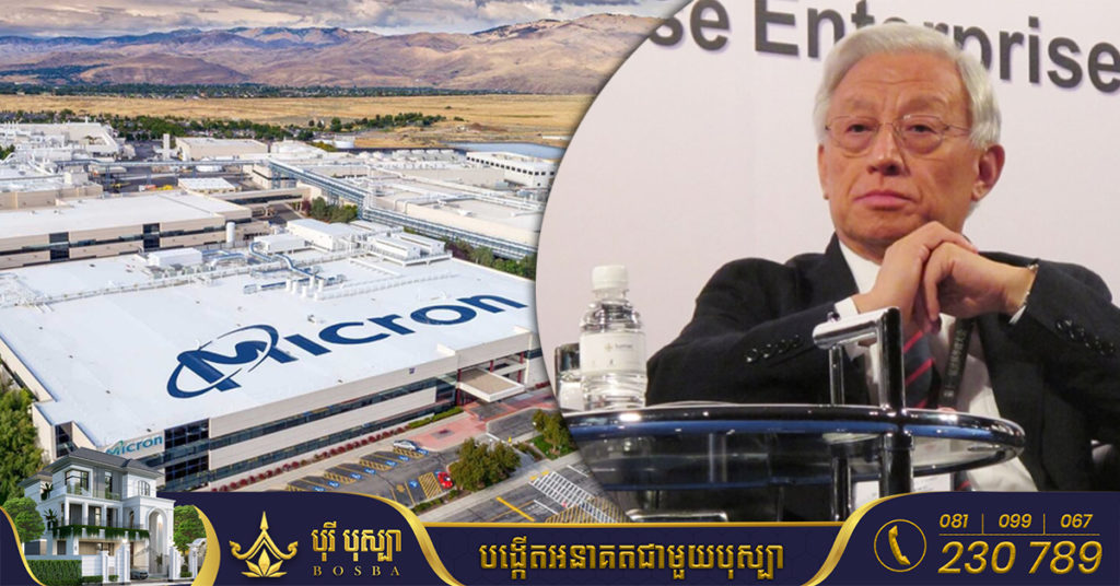 មហាសេដ្ឋីមីក្រូឈីបតៃវ៉ាន់ម្នាក់ បញ្ចេញលុយផ្ទាល់ខ្លួន ១០០លានដុល្លារដើម្បី​ការពារ​តៃវ៉ាន់