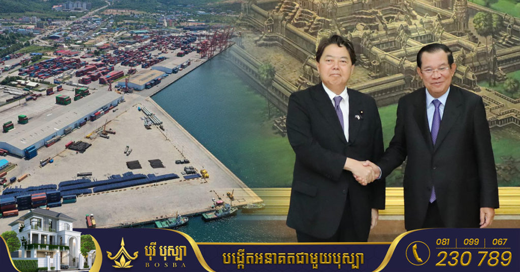 ក្រៅពីគាំទ្រការអភិវឌ្ឍកំពង់ផែស្វយ័តក្រុងព្រះសីហនុជាង ៣៨៣លានដុល្លារ ជប៉ុននឹងគាំទ្រគម្រោងផ្សេងទៀតនៅកម្ពុជា