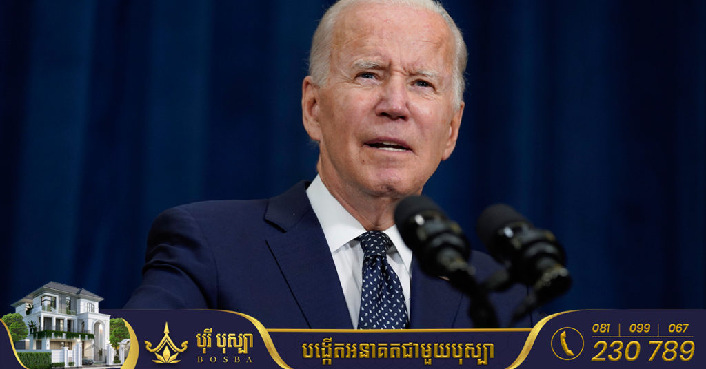 ប្រធានាធិបតីលោក ចូ បៃដិន បានចាកចេញពីសេតវិមានទៅរដ្ឋ Delaware បន្ទាប់ពីបានតេស្ដអវិជ្ជមានជាមួយជំងឺកូវីដ១៩