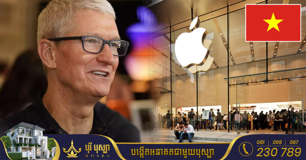 នាយកប្រតិបត្តិ Apple សរសើរថា វៀតណាមជាទីផ្សារដែលមានសក្តានុពលខ្ពស់បំផុត