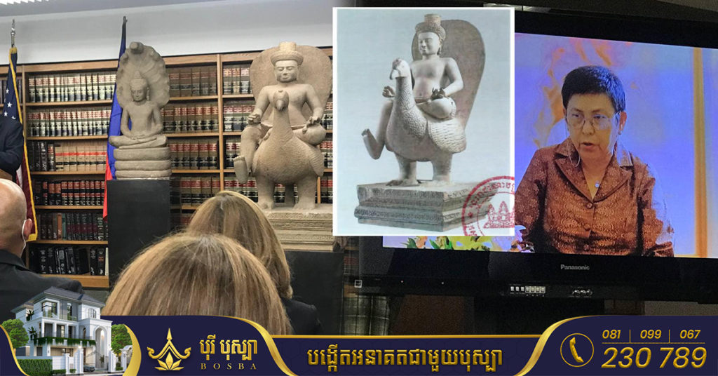 ក្រសួងវប្បធម៌ បញ្ជាក់ថា នឹងបញ្ជូនសម្បត្តិវប្បធម៌ខ្មែរចំនួន៣០រូប ពីសហរដ្ឋអាមេរិក នឹងត្រឡប់មកកម្ពុជាវិញ