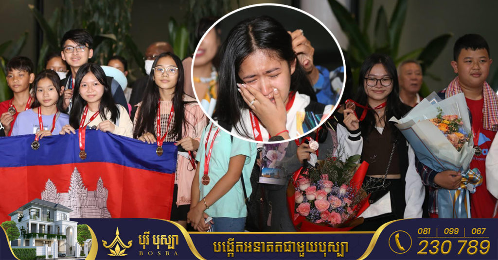 កូនខ្មែរ ៤៨រូប ដណ្តើមបានមេដាយមាស ប្រាក់ និងសំរឹទ្ធ ពីការប្រកួតភាសាអង់គ្លេស នៅចក្រភពអង់គ្លេស ត្រឡប់មកដល់ប្រទេសវិញជាមួយមោទនភាព