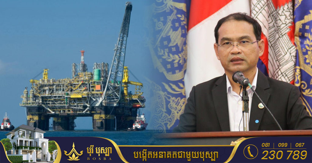 ករណីប្រេងឆៅរបស់កម្ពុជាដែលបាត់, មន្ត្រីបញ្ជាក់ថា អាចនឹងបញ្ចប់កិច្ចព្រមព្រៀងលក់ប្រេង នៅចុងខែកញ្ញា ដែលទាញបានចំណូលជាតិមកវិញខ្ទង់ ២០លានដុល្លារ