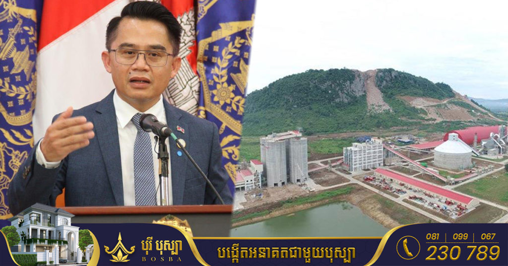 ១ឆ្នាំកម្ពុជាផលិតស៉ីម៉ង់ត៍បាន៩លានតោន ទទួលប្រមូលចំណូលពីសួយសារអារក ៧លានដុល្លារ