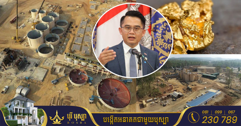 កម្ពុជាទទួលបានចំណូលជាង៥លានដុល្លារក្នុងមួយឆ្នាំពីរ៉ែមាស