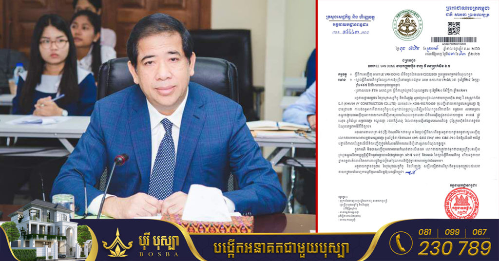 អគ្គនាយកដ្ឋានពន្ធដារ អញ្ជើញអគ្គនាយកក្រុមហ៊ុនចំនួន៧ទៀត ចូលខ្លួនមកទូទាត់បំណុលពន្ធ