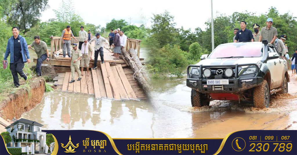 ថ្នាក់ដឹកនាំខេត្តមណ្ឌលគិរី ចុះពិនិត្យមើលស្ថានភាពហេដ្ឋារចនាសម្ព័ន្ធ ដែលរងការខូចខាតដោយជំនន់ទឹកភ្លៀង និងត្រៀមបង្ការផ្សេងៗ នៅស្រុកកោះញែក