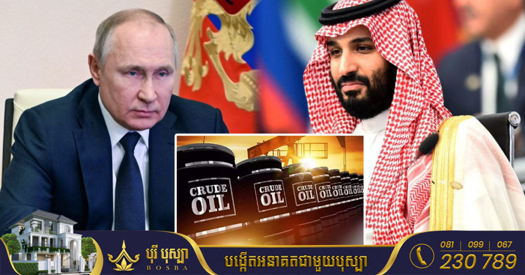 រុស្ស៊ី​ កំពុង​ប្រកួតប្រជែង​ជាមួយ​អារ៉ាប៊ីសាអូឌីត ដោយ​លក់​ប្រេង​បញ្ចុះតម្លៃ