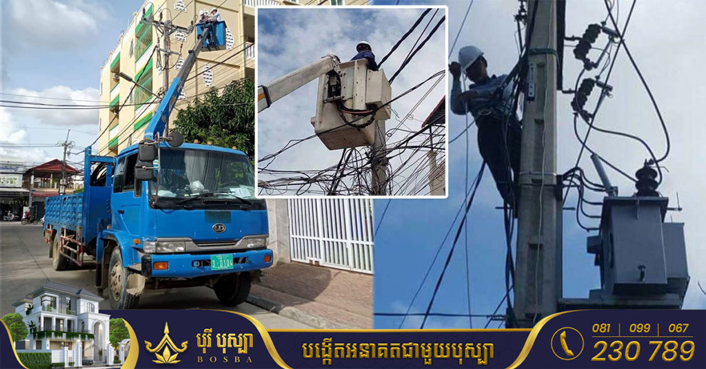 EDC ជូនដំណឹងពីការរអាក់រអួលចរន្ត ចាប់ពីថ្ងៃនេះដល់ថ្ងៃទី១៤ ខែសីហា ដើម្បីរុះរើគន្លង ខ្សែបណ្តាញ ផ្លាស់ប្តូរ តម្លើងបរិក្ខារ ងាយស្រួលដល់ការដ្ឋានពង្រីកផ្លូវ