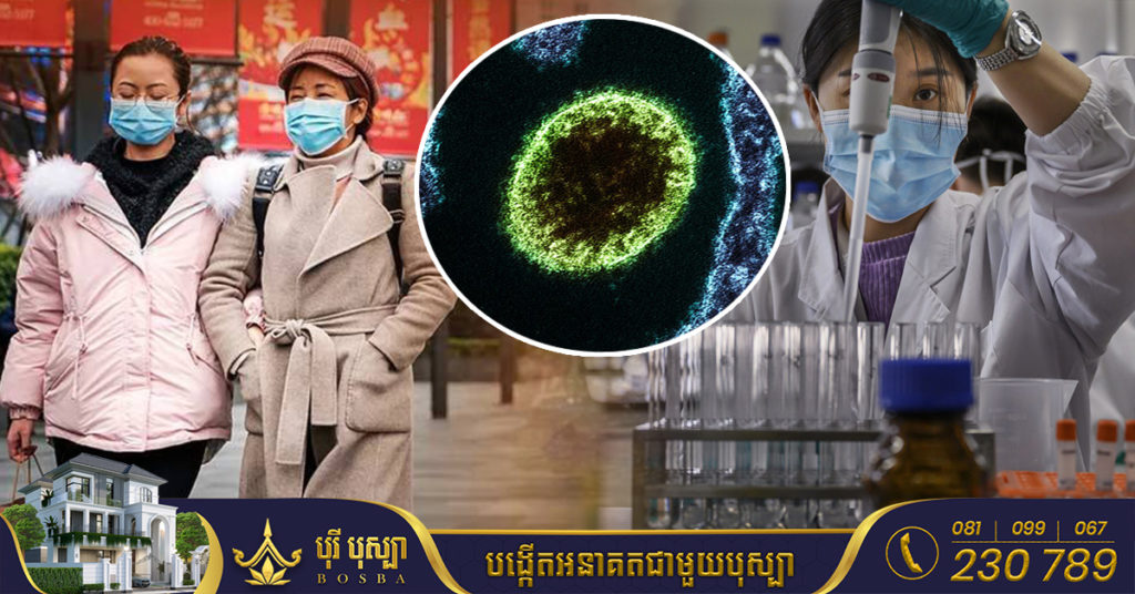 អ្នកវិទ្យាសាស្ត្រចិនបានរកឃើញមេរោគប្រភេទថ្មីមួយទៀត ដែលមាន ៣៥ ករណីហើយបានឆ្លងមេរោគនេះនៅខេត្ត Shandong និង Henan