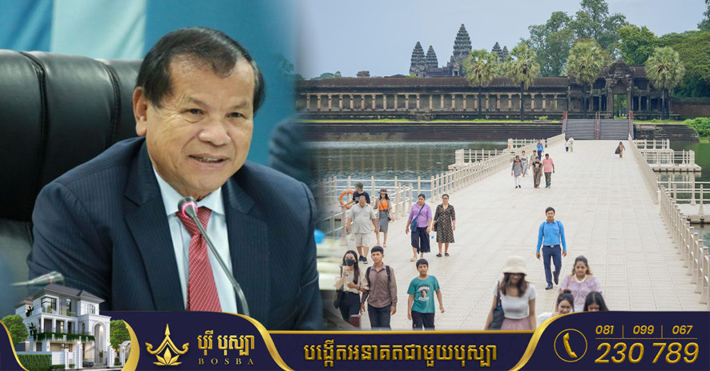 រដ្ឋមន្ត្រីទេសចរណ៍៖ កម្ពុជានឹងដាក់ចេញកញ្ចប់ទស្សនាអង្គរពេញមួយជីវិត សម្រាប់ភ្ញៀវអន្តរជាតិ