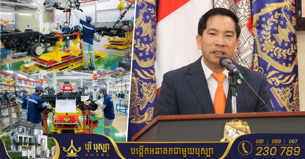 មន្រ្តីជាន់ខ្ពស់៖ វិស័យឧស្សាហកម្មកម្ពុជារកចំណូលជាង ៧៥០០លានដុល្លារ ក្នុងរយៈពេល៦ខែឆ្នាំនេះ ហើយរំពឹងរួមចំណែកជិត៤០% នៃសេដ្ឋកិច្ច ឆ្នាំ២០២២