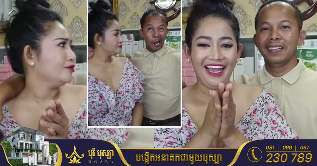 ទុក្ខជាន់ទុក្ខ! តារាកំប្លែងអ្នកនាងខ្ញុងកំពុង live សុខៗ ស្រាប់តែលោកកៃដ ដែលជាប្ដី សរសៃទាញភ្លាមៗ ដួលលើឥដ្ឋបញ្ជូនទៅមន្ទីរពេទ្យសង្គ្រោះបន្ទាន់ទាំងយប់ (មានវីដេអូ)