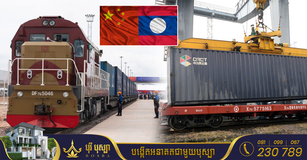 បើកដំណើរការមិនដល់ ១ឆ្នាំផង ផ្លូវដែកចិន-ឡាវ ដឹកជញ្ជូនទំនិញបានជាង ១ លានតោន