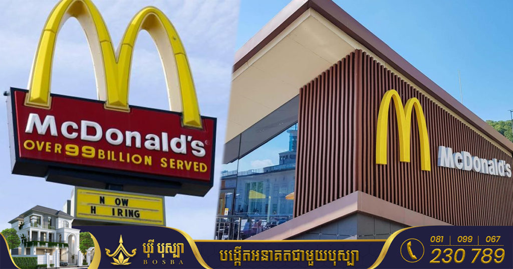 ហាង McDonald’s ចាប់ផ្តើមបើកឡើងវិញនៅតាមផ្នែកខ្លះនៃប្រទេសអ៊ុយក្រែន ក្រោយបិទទ្វារអស់រយៈពេលប្រមាណ ៦ខែ