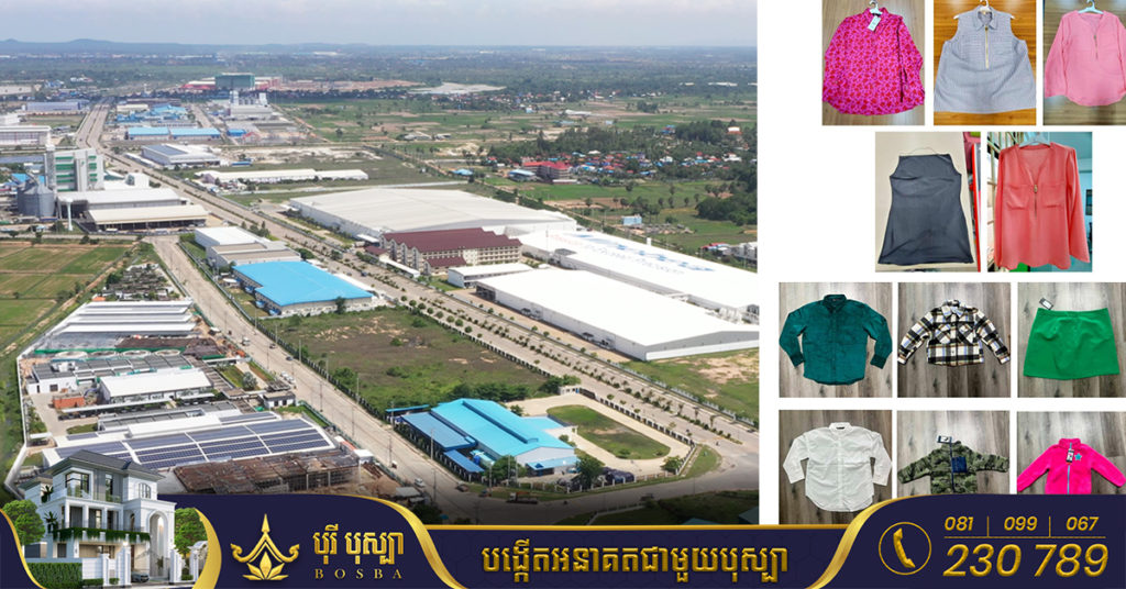 គម្រោងវិនិយោគថ្មីៗចំនួន៣ទៀត សរុបទុនវិនិយោគជាង១៥លានដុល្លារ ត្រូវបានអនុម័តឲ្យដំណើរការ