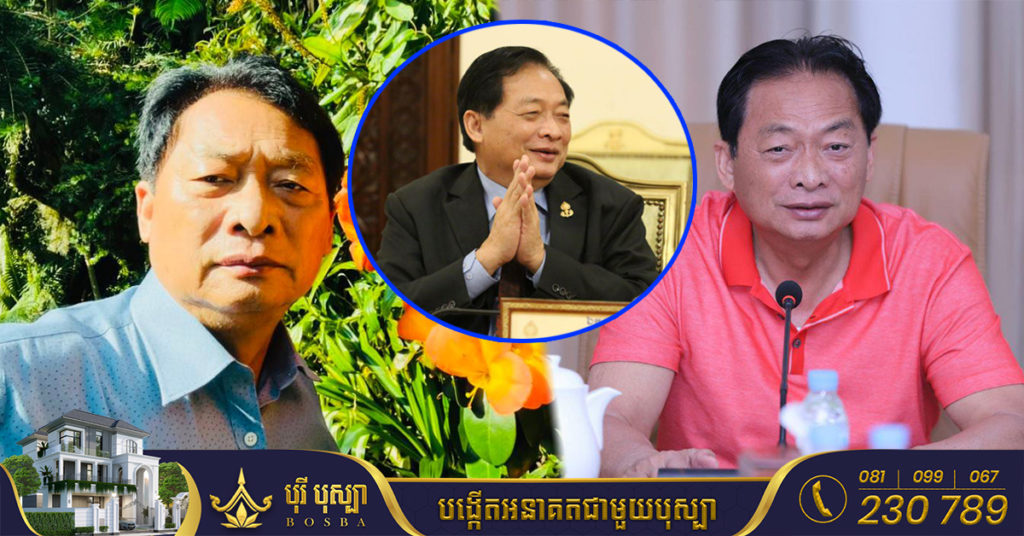 ឧកញ៉ា ម៉ុង ឫទ្ធី បានធ្វើការបញ្ជាក់ឲ្យដឹងអំពីស្ថានភាពសុខភាព ក្រោយទទួលការវះកាត់នៅមន្ទីរពេទ្យរួច