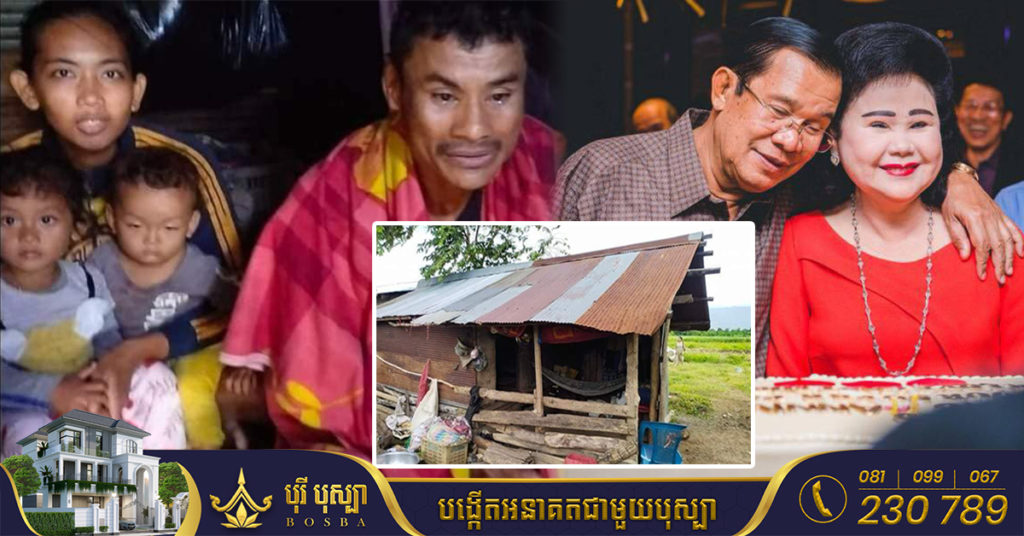 សម្ដេច​តេជោ​ ហ៊ុន​ សែន​ និង​សម្ដេចកិត្តិព្រឹទ្ធបណ្ឌិត​ ប៊ុន​ រ៉ានី​ ហ៊ុន​សែន​ ឧបត្ថម្ភ​ថវិកា​ ២​ម៉ឺន​ដុល្លារ​ ជូន​ដល់​កីឡាករ​ប្រដាល់​ក្បាច់​គុន​ខ្មែរ​ ក្រាក់​ សម្ផស្ស ​ដែល​កំពុង​ជួបការលំបាក​ក្នុង​ជីវភាព​ប្រចាំ​ថ្ងៃ