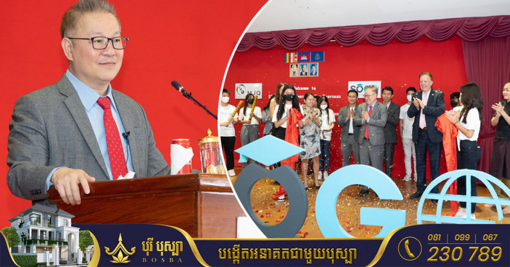 អ្នកឧកញ៉ា គួច ម៉េងលី៖ ភាគច្រើនកូនខ្មែរដែលរៀននៅបរទេស ពូកែលើសជនជាតិដទៃ