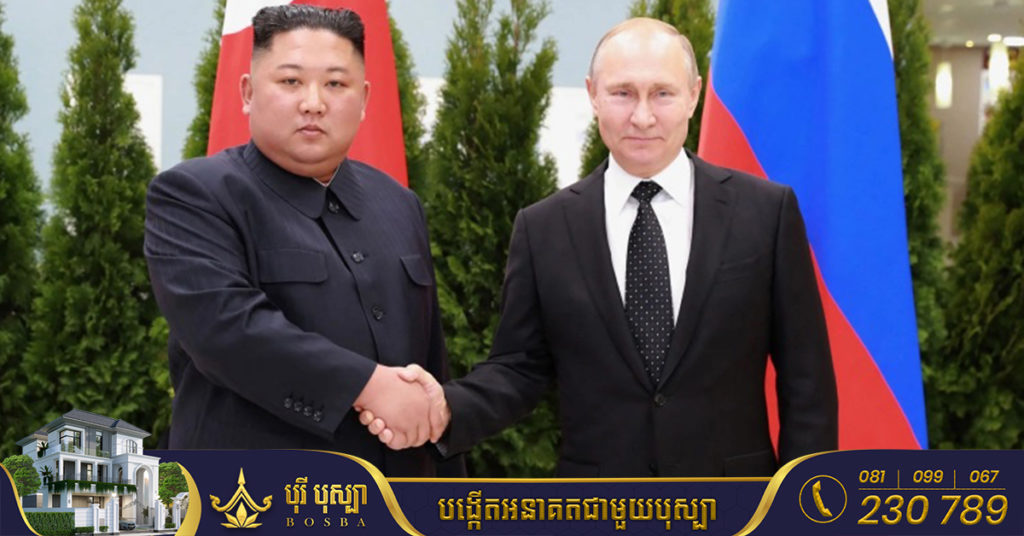 លោក ពូទីន ថារុស្ស៉ី-កូរ៉េខាងជើង នឹងពង្រីកទំនាក់ទំនងទ្វេភាគីបន្ថែម