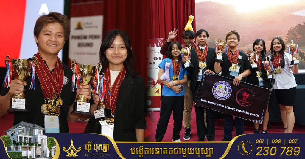 កូនខ្មែរជាច្រើនរូប ទទួលជោគជ័យលើការប្រឡង The World scholar’s cup នឹងត្រៀមចេញទៅប្រកួតដណ្តើមមេដាយលំដាប់អន្តរជាតិ
