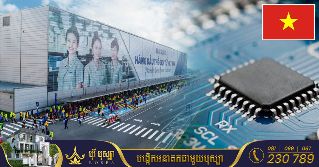 វៀតណាម កំពុងលេចធ្លោ ចំពេលមានតម្រូវការ និងការប្រកួតប្រជែងខ្លាំងសម្រាប់បន្ទះឈីបនៅលើពិភពលោក