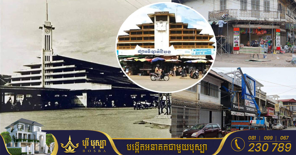 រដ្ឋបាលខេត្តបាត់ដំបង គ្រោងកែលម្អផ្សារធំបាត់ដំបង ក្រោយជោគជ័យលើការងារកាត់សំយាបផ្ទះ និងស្លាកពាណិជ្ជកម្មនៅតំបន់អភរិក្ស