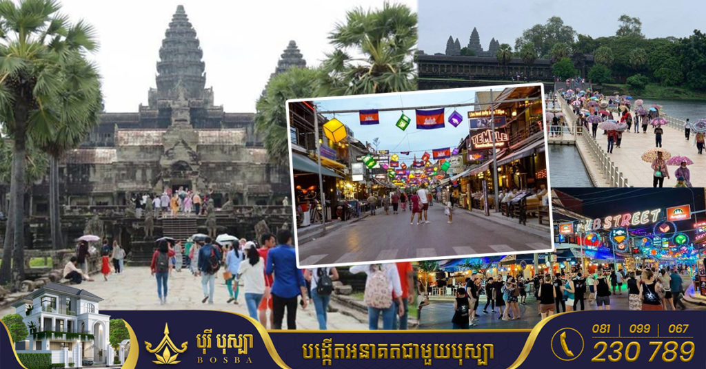 ការព្យាករណ៍៖ ខេត្តសៀមរាបនឹងទទួលបានភ្ញៀវសរុបជាង២លាននាក់ក្នុងឆ្នាំ២០២២នេះ