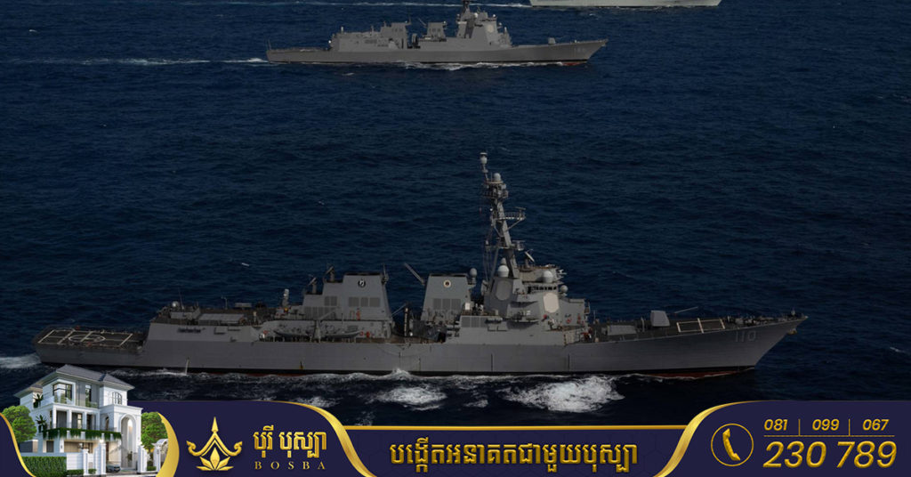 សហរដ្ឋអាមេរិក កូរ៉េខាងត្បូង និងជប៉ុន ធ្វើសមយុទ្ធការពារមីស៊ីលរួមគ្នា នៅលើរដ្ឋហាវ៉ៃ