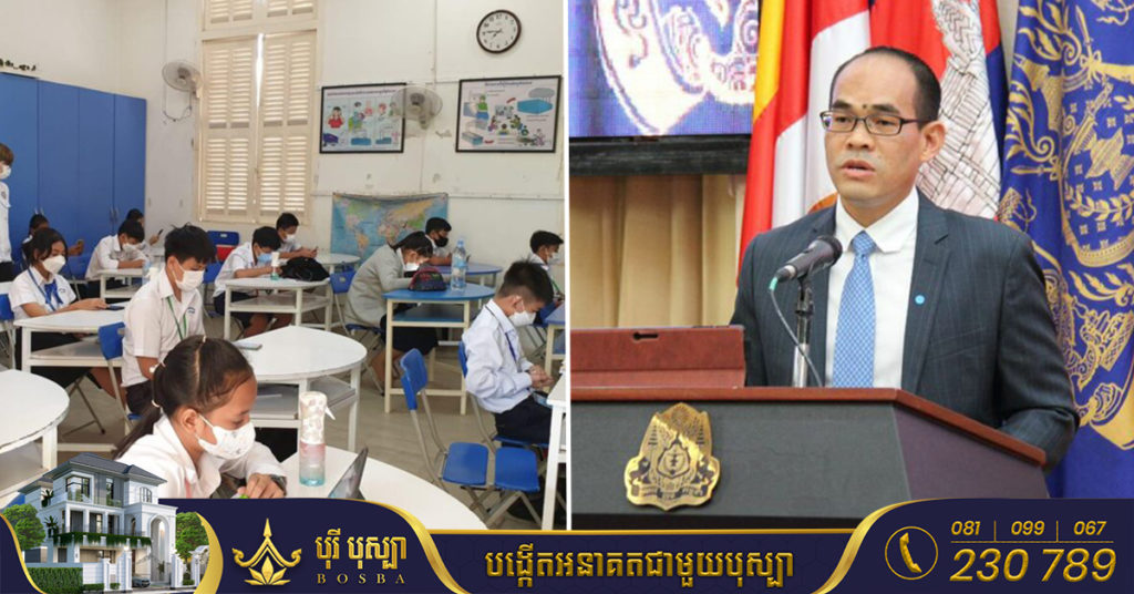 ក្រសួងអប់រំបានបង្កើតសាលារៀនជំនាន់ថ្មីចំនួន១០កន្លែង ដើម្បីឱ្យសិស្សានុសិស្សសិក្សាតាមបែបទន់ភ្លន់ និងមានចំណេះជំនាញច្បាស់លាស់