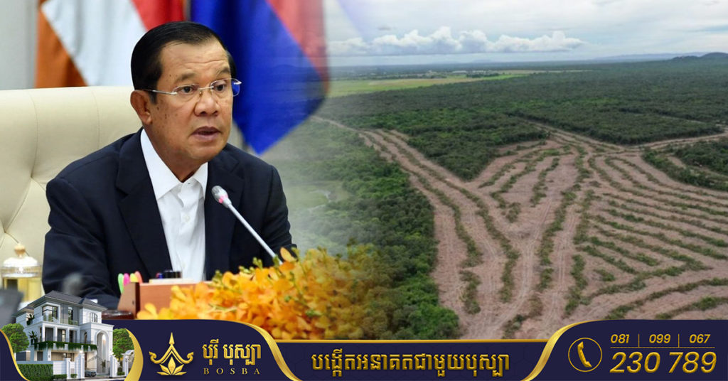 សម្តេចតេជោ ហ៊ុន សែន បញ្ជាឱ្យក្រសួងកសិកម្មរៀបចំកំណត់យកព្រៃភ្នំតាម៉ៅ ជាតំបន់អភិរក្ស និងការពារជារៀងរហូត