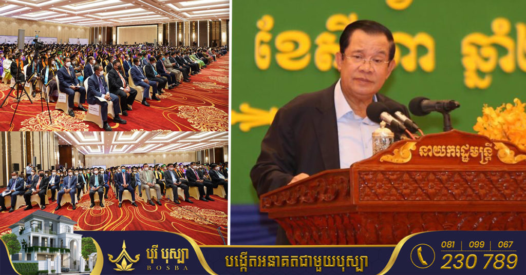 សម្តេចតេជោ ហ៊ុន សែន បញ្ជាក់ជាថ្មីថា មន្ត្រីរាជការមិនចេះបច្ចេកវិទ្យាព័ត៌មាន មិនត្រូវតែងតាំងឱ្យកាន់មុខតំណែងផ្សេងៗនោះឡើយ