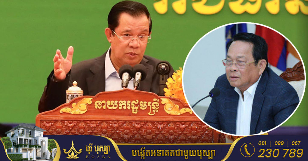 សម្ដេចតេជោ ហ៊ុន សែន បញ្ជាទៅរដ្ឋមន្ត្រីក្រសួងការងារឱ្យប្រញាប់បើកប្រាក់ឈ្នួលជូនកម្មករ៤០០នាក់ ដែលថៅកែរត់ចោលមិនបើកប្រាក់ឈ្នួលឱ្យ