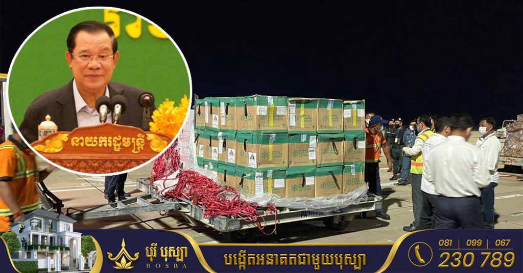 ព្រឹកស្អែកសម្តេចតេជោ អញ្ជើញទទួលវ៉ាក់សាំងបង្ការជំងឺកូវីដ១៩ ជំនួយអេស្ប៉ាញ ចំនួន ៣០ម៉ឺនដូស