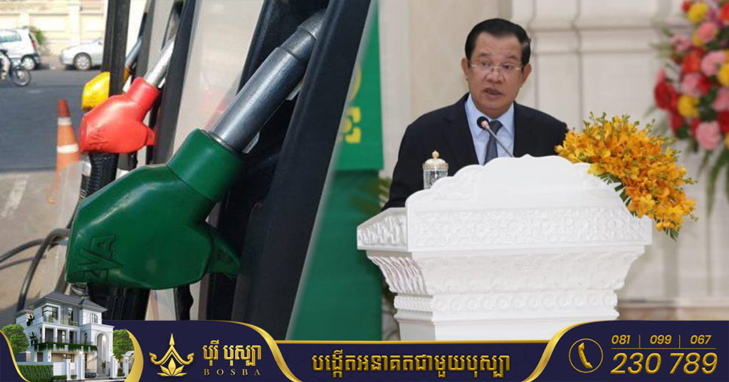 សម្តេចតេជោ ហ៊ុន សែន៖ ការឡើងថ្លៃប្រេងឥន្ធនៈ បង្កឱ្យមានអតិផរណាខ្ពស់គ្រប់កន្លែង ជាពិសេសអាមេរិក និងសហភាពអឺរ៉ុប ជំរុញឱ្យធនាគារកណ្តាល ដំឡើងអត្រាការប្រាក់