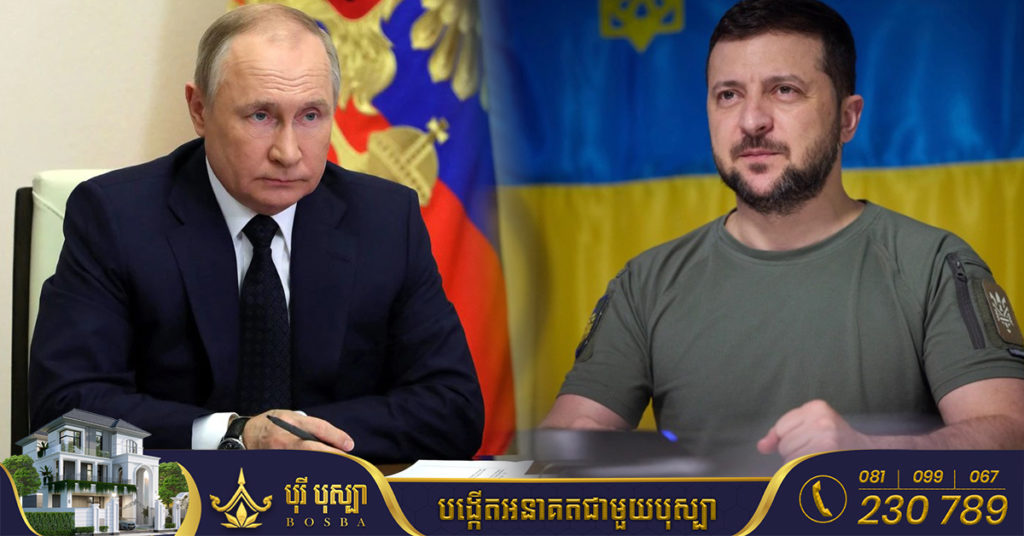 អ៊ុយក្រែនថា សង្រ្គាមជាមួយរុស្ស៉ី ដើរដល់ផ្លូវ «គ្មានអ្នកឈ្នះ គ្មានអ្នកចាញ់»