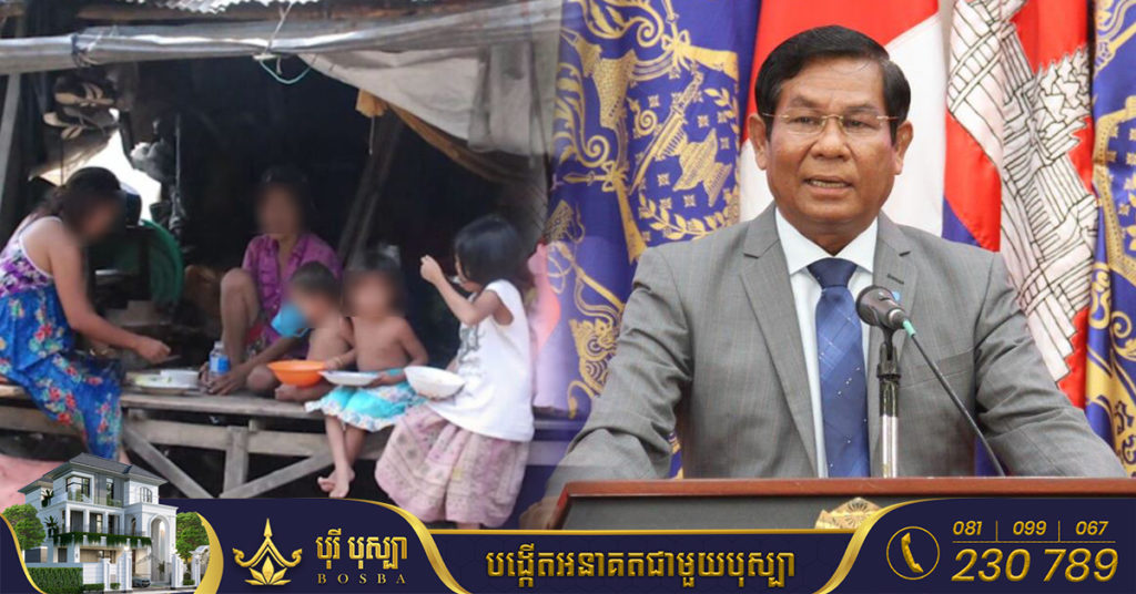 រាជរដ្ឋាភិបាលចំណាយថវិកាជាង៧៦០លានដុល្លារ លើកម្មវិធីឧបត្ថម្ភជូនស្ត្រីមានផ្ទៃពោះ និងកុមារអាយុក្រោម២ឆ្នាំ និងជូនគ្រួសារក្រីក្រ និងងាយរងគ្រោះក្នុងអំឡុងពេលប្រយុទ្ធជំងឺកូវីដ១៩