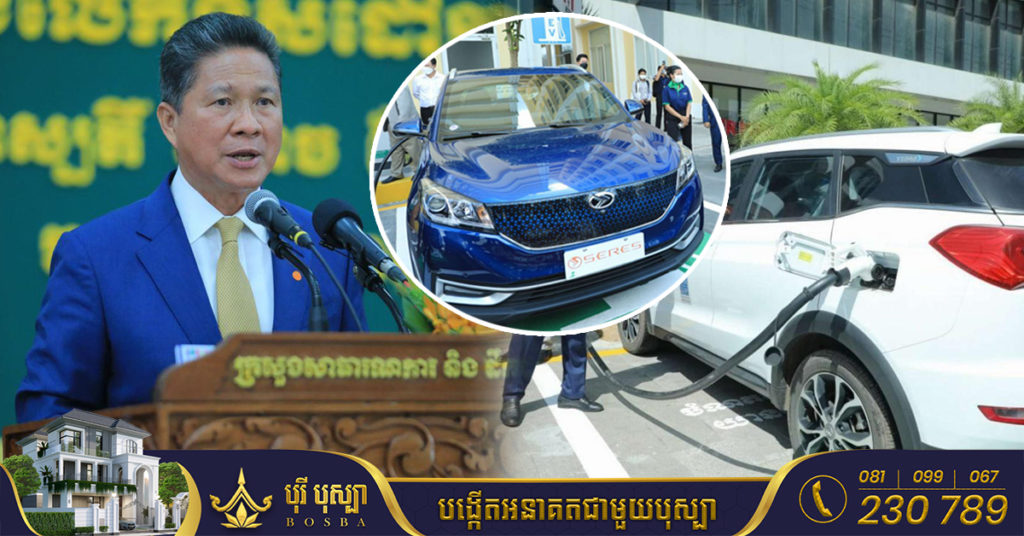 ៧ខែឆ្នាំនេះ ការចុះបញ្ជីរថយន្ដអគ្គិសនីនៅកម្ពុជាមាន ១៥៥គ្រឿង កើនឡើង១៣០០%