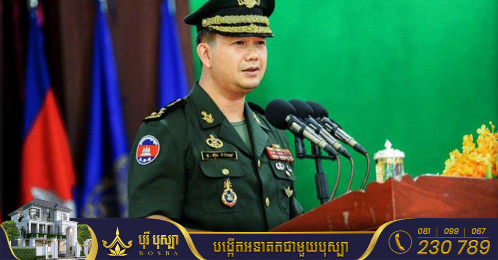 ឧត្តមសេនីយ៍ឯក ហ៊ុន ម៉ាណែត ច្រានចោលព័ត៌មានថា រូបលោកនៅពីក្រោយការដោះដូរដីភ្នំតាម៉ៅ