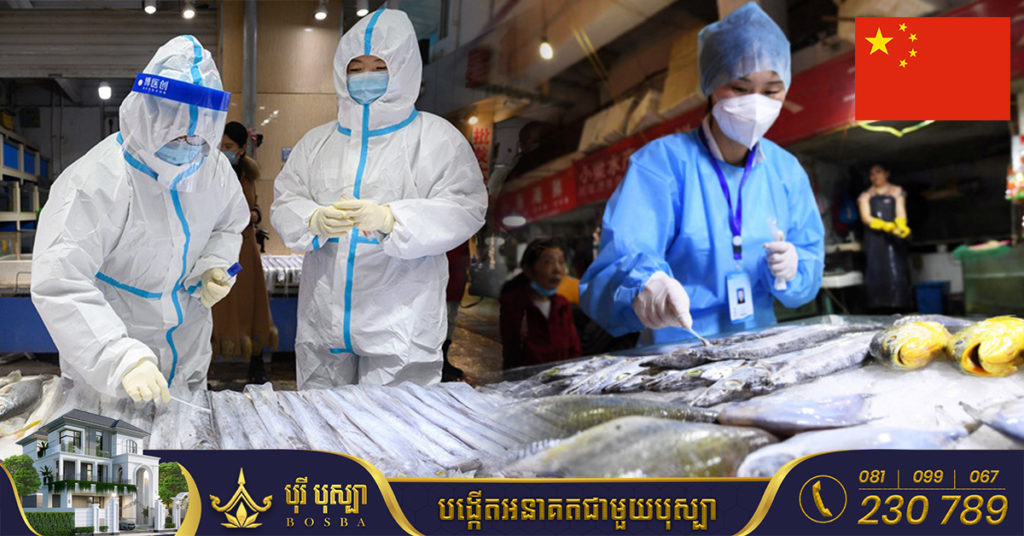 អាជ្ញាធរចិនសម្រេចធ្វើតេស្តកូវីដ-១៩ ទ្រង់ទ្រាយធំក្នុងក្រុងមួយមានពលរដ្ឋជាង ៥លាននាក់ ហើយថែមទាំងធ្វើតេស្តលើសត្វត្រីទៀតផង