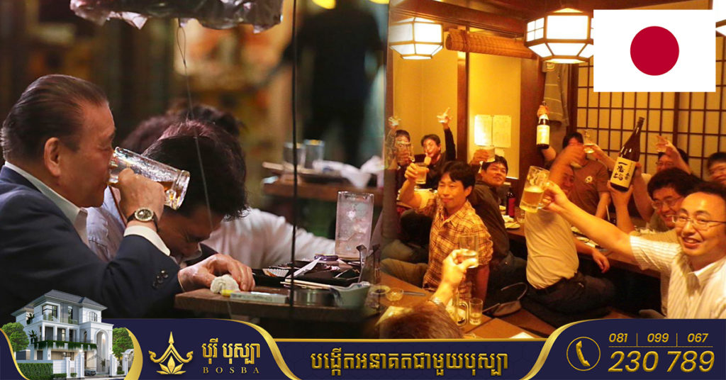 ​ជប៉ុន​បើក​ការ​ប្រកួត​ផឹកស្រានៅទូទាំងប្រទេស ដើម្បីចង់ឱ្យប្រជាជនផឹកគ្រឿងស្រវឹងឱ្យបានច្រើន ព្រោះចំណូលពន្ធលើគ្រឿងស្រវឹងបានធ្លាក់ចុះខ្លាំង