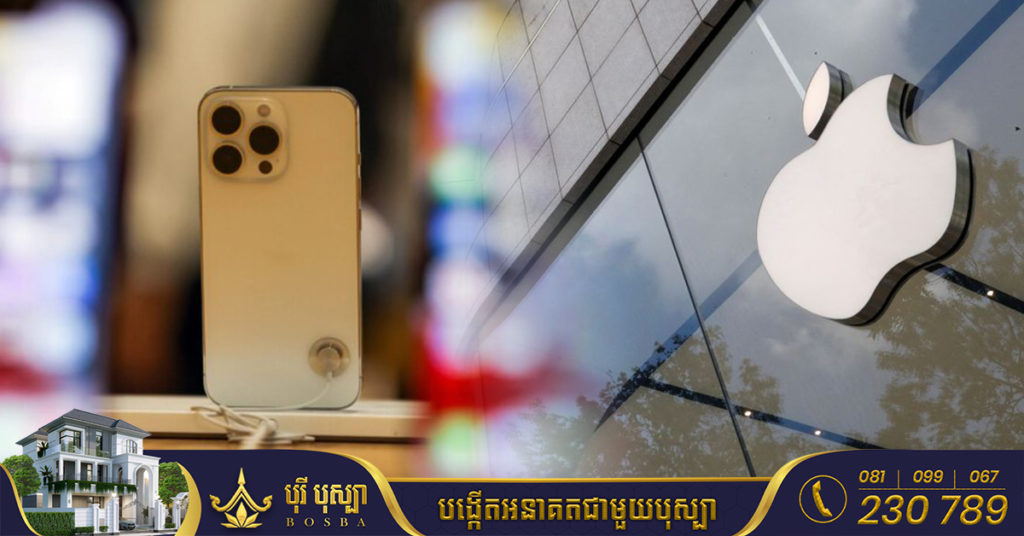 Apple ព្រមាន​អំពីកំហុសសុវត្ថិភាពក្នុងប្រព័ន្ធប្រតិបត្តិការរបស់ខ្លួន ដែល​អាច​ឱ្យ​ពួក Hacker អាចចូល​ទៅគ្រប់គ្រងឧបករណ៍ iPhone, iPad និង Mac របស់អ្នកប្រើប្រាស់បាន