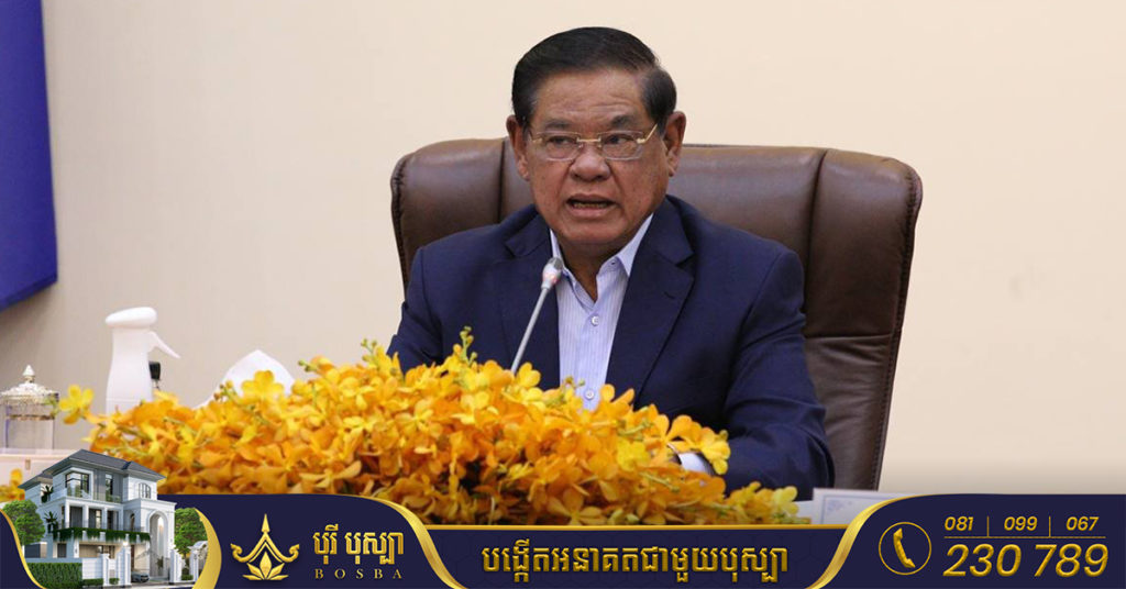 ក្រសួងមហាផ្ទៃ ចាប់ផ្តើមបើកប្រតិបត្តិការ ត្រួតពិនិត្យការស្នាក់នៅរបស់ជនបរទេសនៅកម្ពុជា