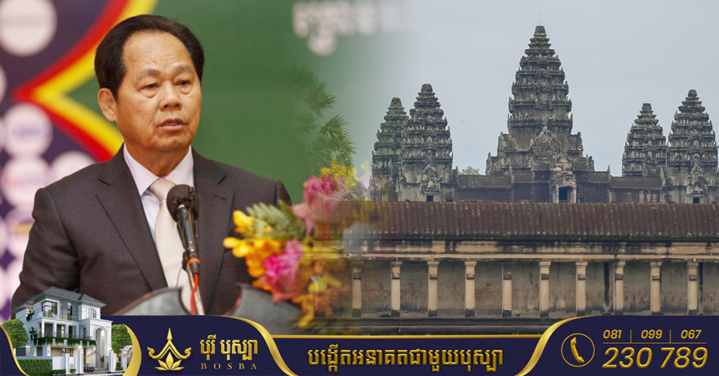 រដ្ឋមន្ត្រីក្រសួងដែនដីនគរូបនីយកម្ម ណែនាំឱ្យបញ្ឈប់ការលក់គ្រឿងសំណង់ នៅតំបន់បេតិកភណ្ឌអង្គរ