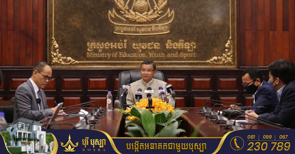 រដ្ឋមន្ដ្រីអប់រំ អះអាងថា នៅវៀតណាមក៏មាន សាកលវិទ្យាល័យនៅភាគខាងត្បូង ដែលបង្រៀនភាសាខ្មែរដែរ