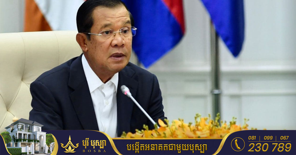 សម្ដេចតេជោ ហ៊ុន សែន ចេញអនុក្រឹត្យតែងតាំងមន្ដ្រីរាជការ ៤រូប ជាអភិបាលរងខេត្តព្រៃវែង