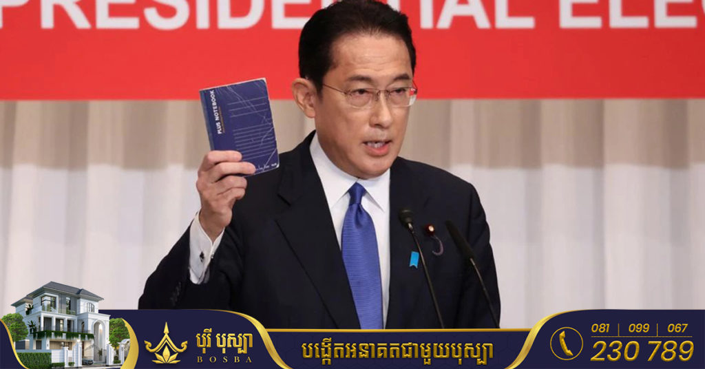 នាយករដ្ឋមន្រ្តីជប៉ុន លោក គីស៉ីដា ហ្វូមីអុ ឆ្លងជំងឺកូវីដ១៩