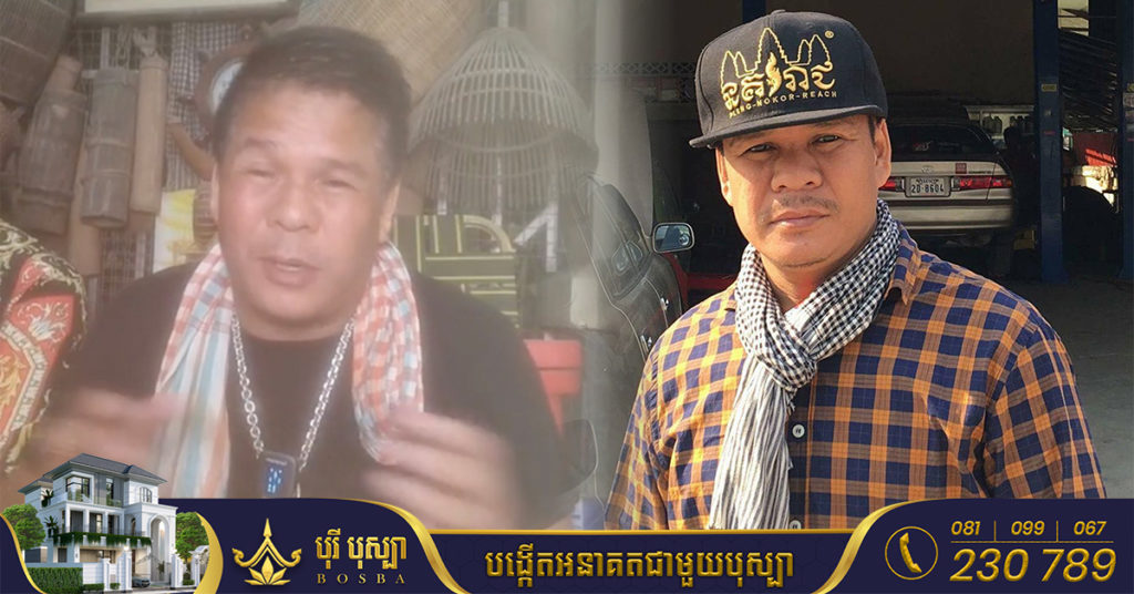 សាន្ត ប៊ុនធឿន Live វីដេអូសុំទោសដល់សម្តេចតេជោ ហើយថា ទង្វើដែលខ្លួនធ្វើ គឺគ្រាន់តែ Prank លេងប៉ុណ្ណោះ ដើម្បីចង់ឲ្យផេកមានអ្នកមើលច្រើន